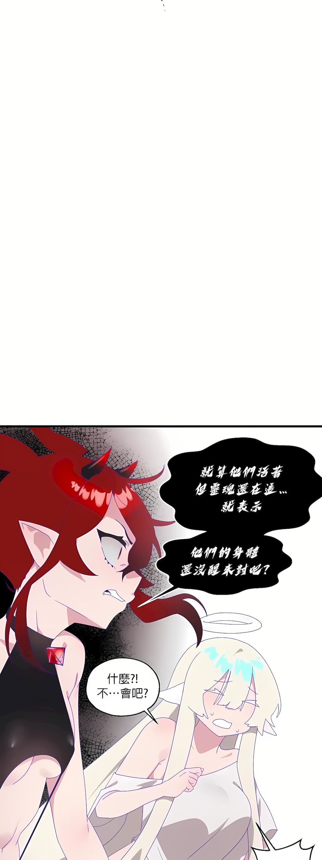 清水健救救我第6話