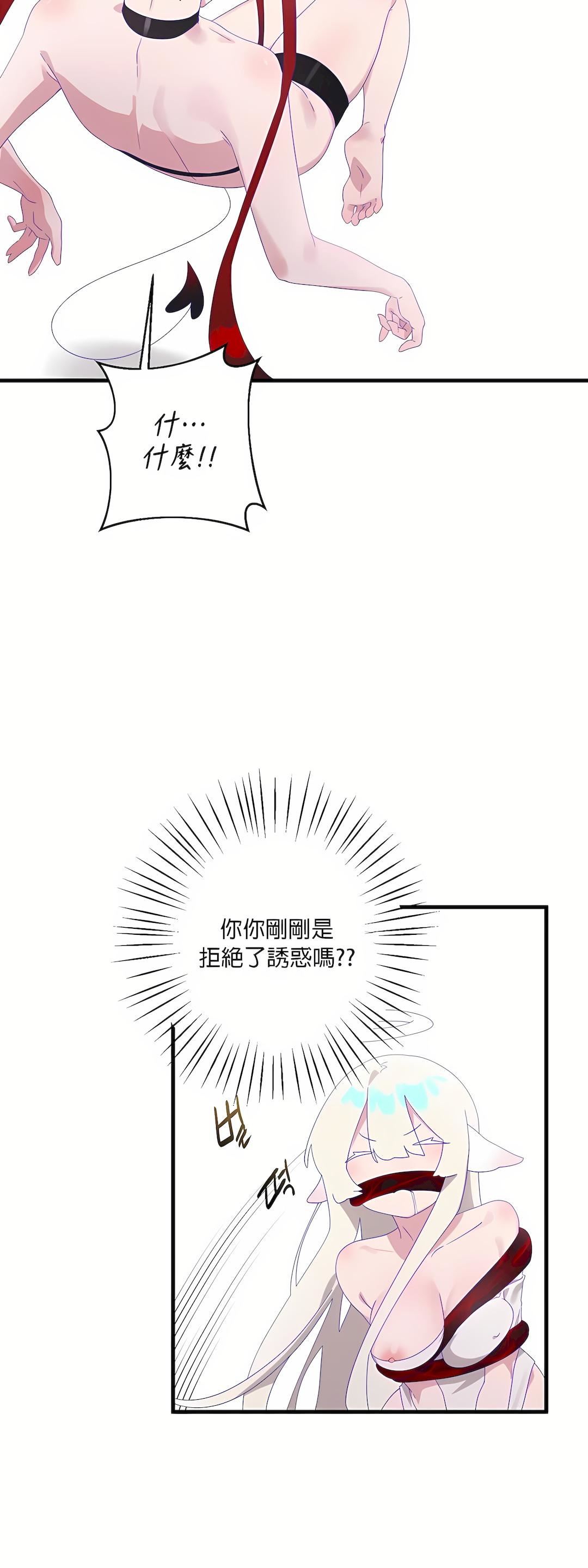 清水健救救我第6話