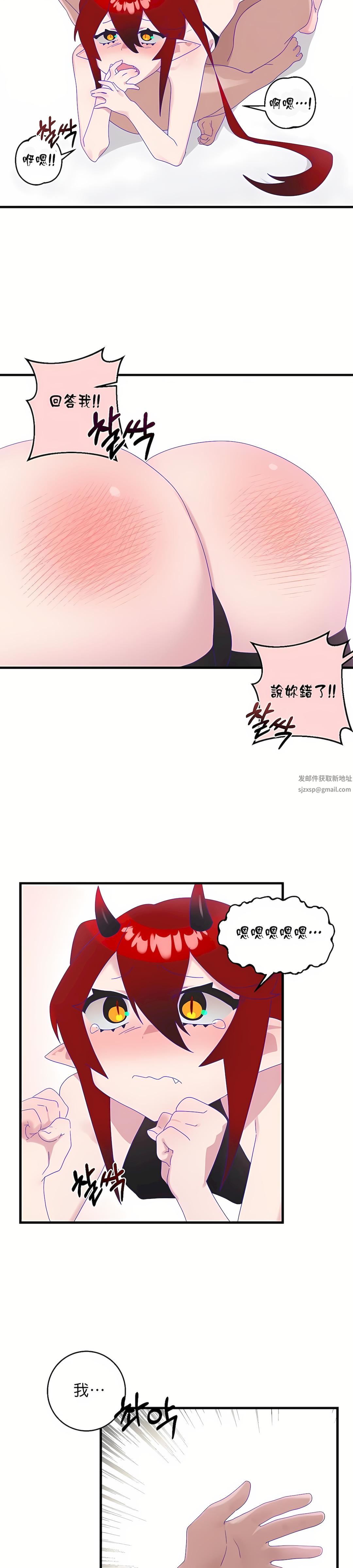清水健救救我第7話