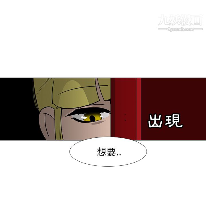 每天忍耐的男人第16话