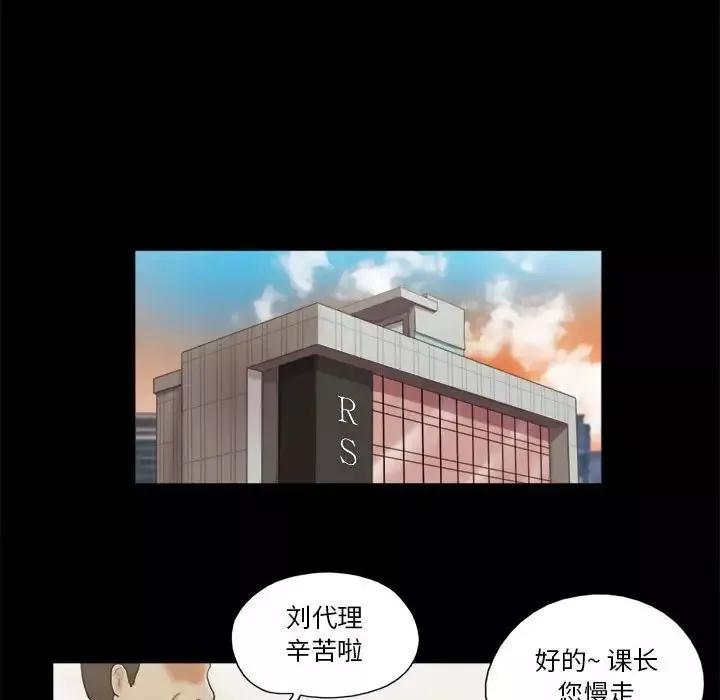 前任的陷阱第7话