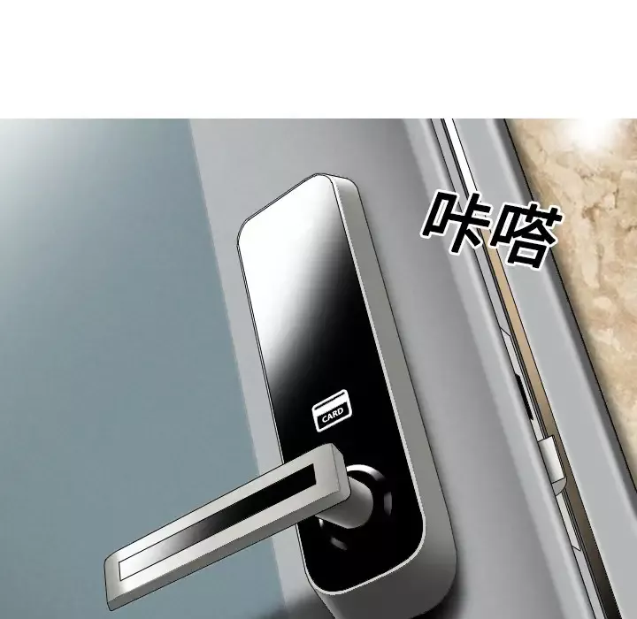 美人为馅第16话