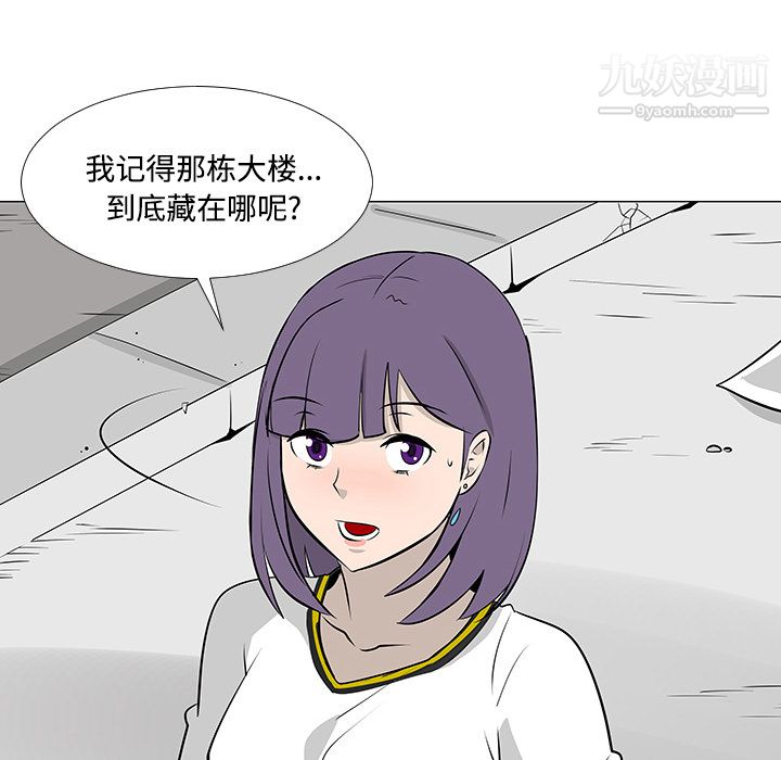 每天忍耐的男人第17話