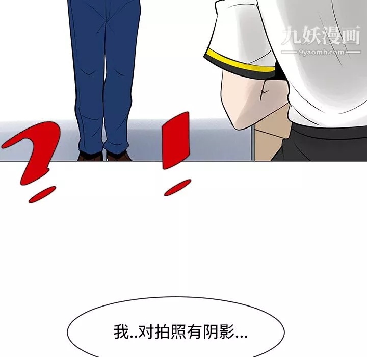 每天忍耐的男人第17話