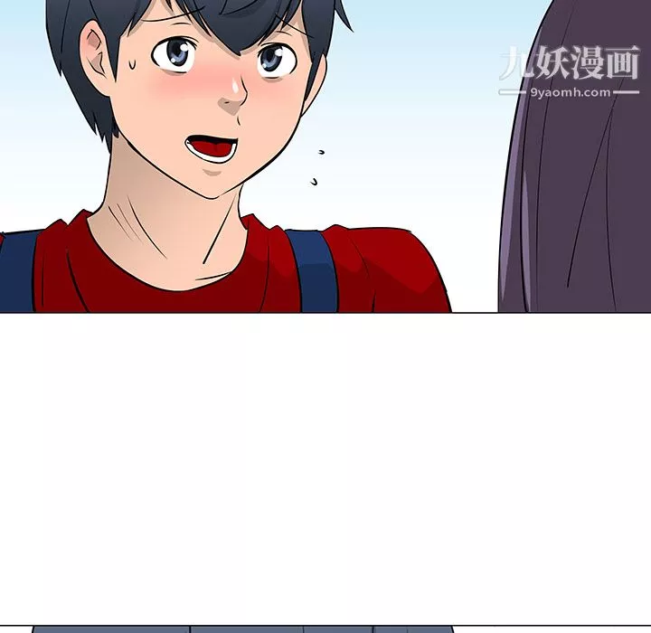 每天忍耐的男人第17話