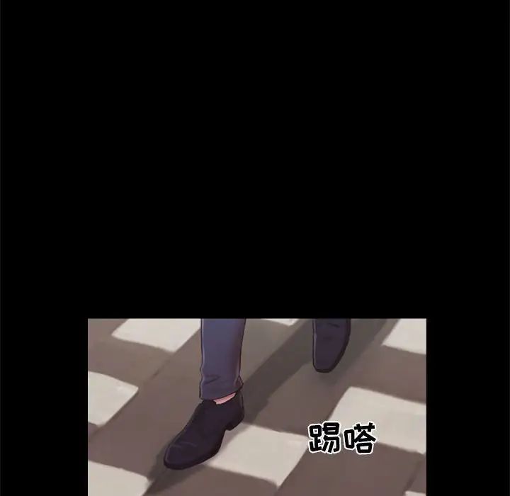 前任的陷阱第9话