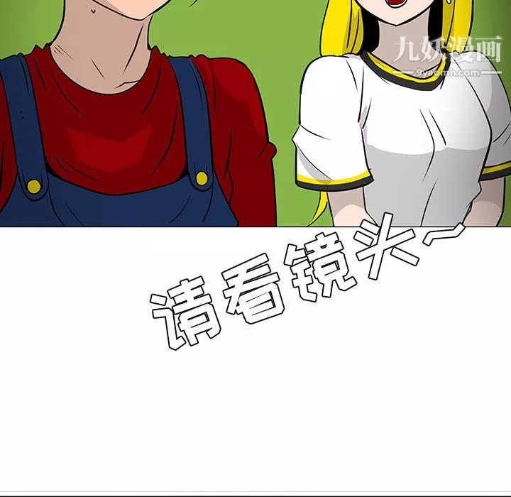 每天忍耐的男人第17話