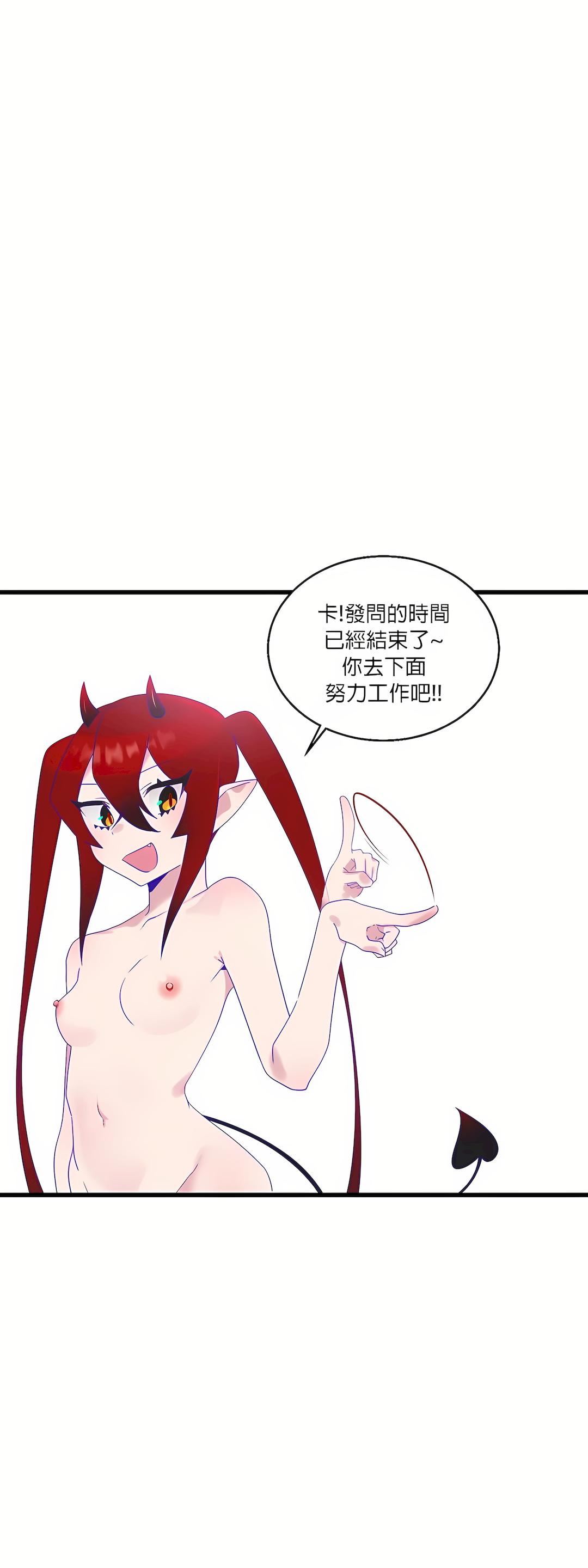 清水健救救我第9话
