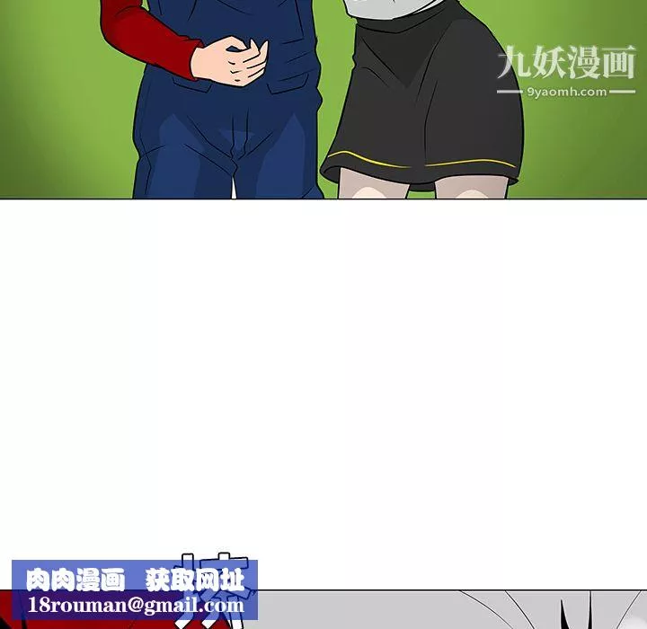 每天忍耐的男人第17話