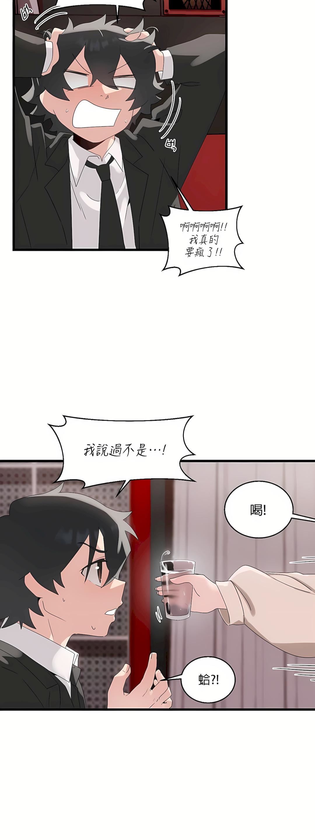 清水健救救我第9話