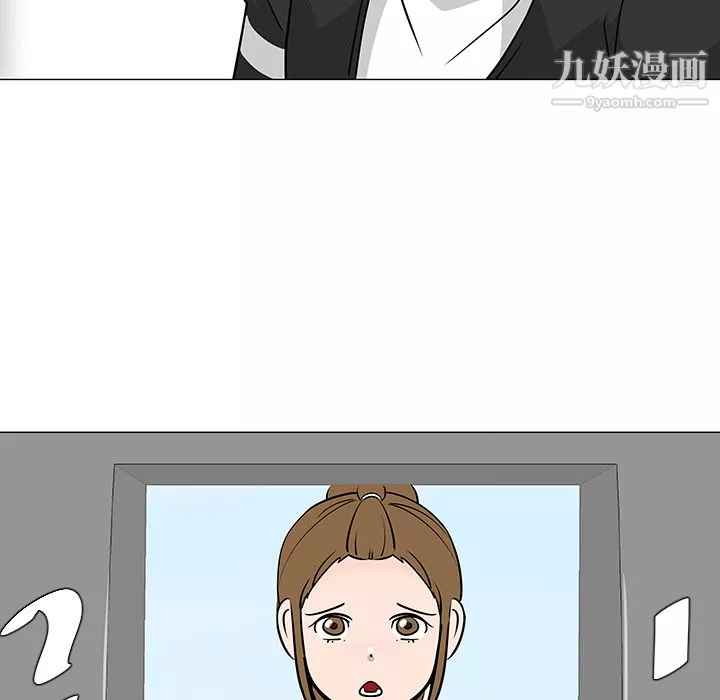每天忍耐的男人第17話