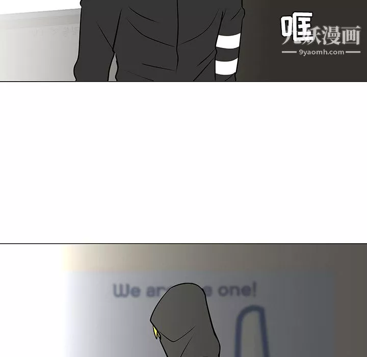 每天忍耐的男人第18話