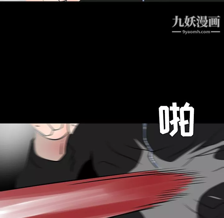 每天忍耐的男人第18話