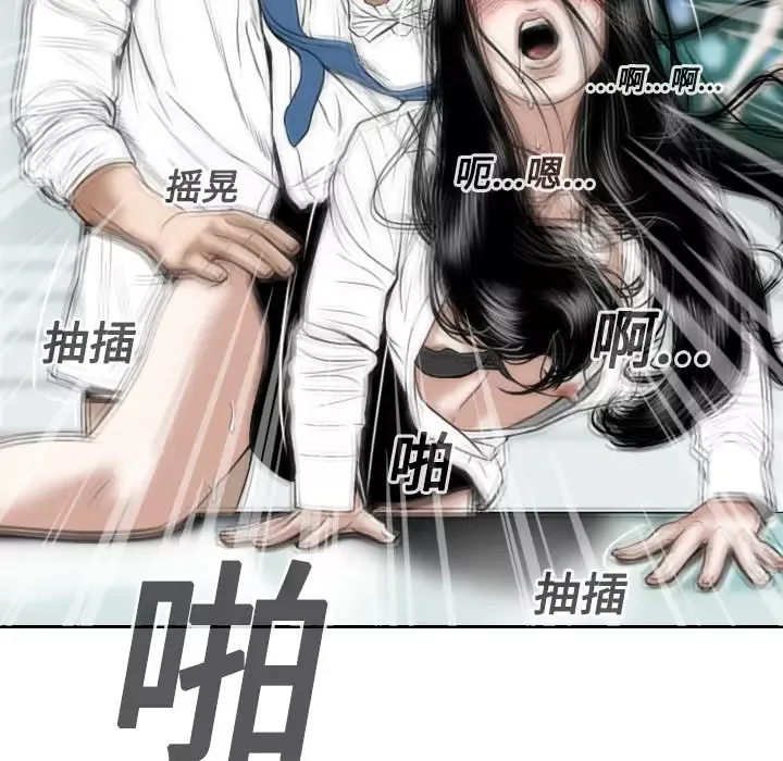 美人为馅第17话