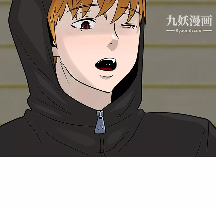 每天忍耐的男人第19話