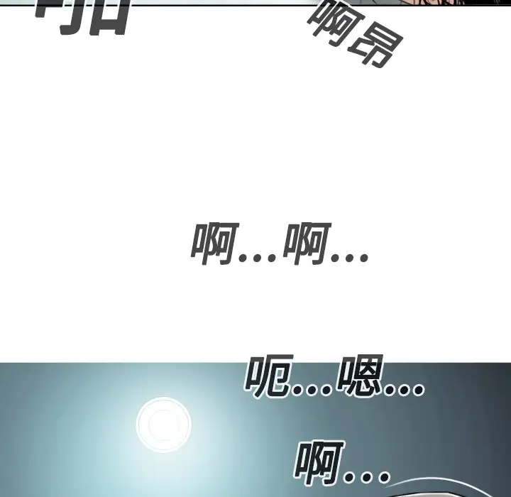 美人为馅第17话