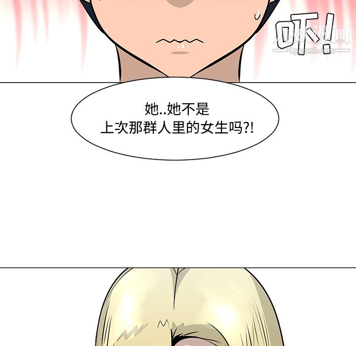 每天忍耐的男人第19话