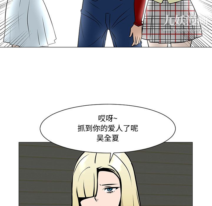 每天忍耐的男人第19话