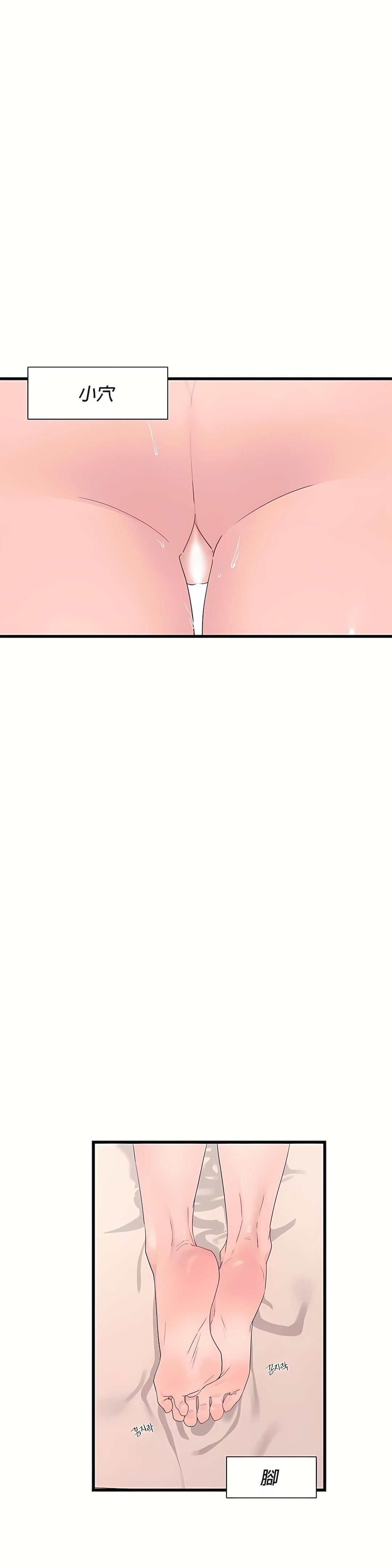 清水健救救我第12話