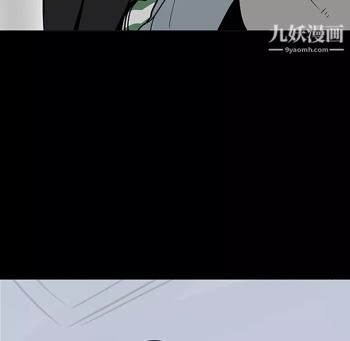 每天忍耐的男人第19話