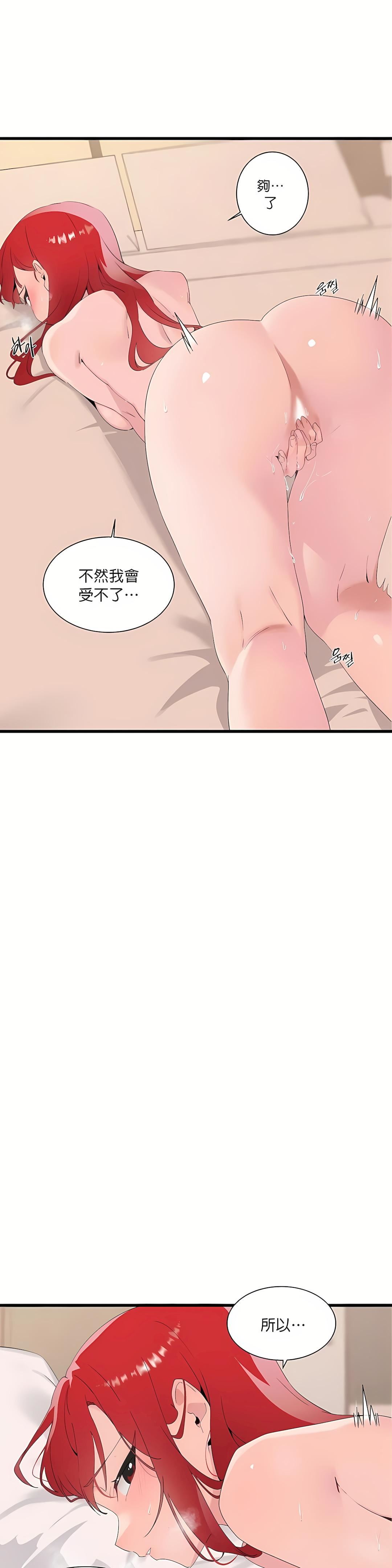 清水健救救我第12话