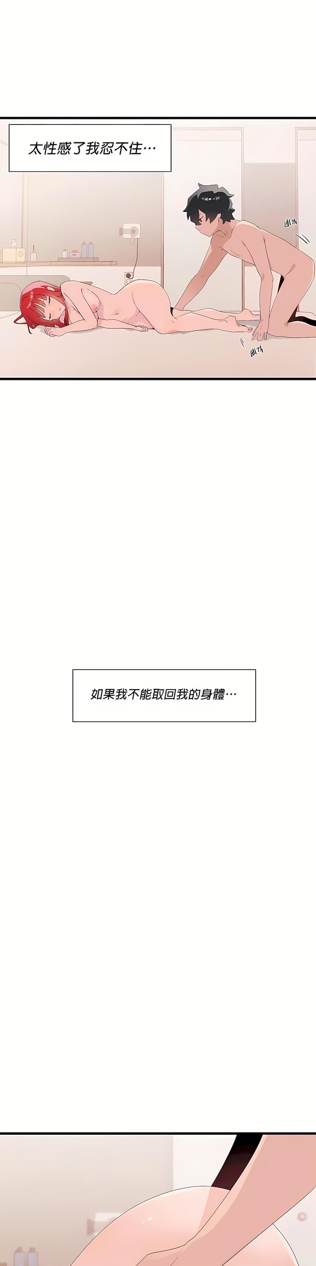清水健救救我第12话