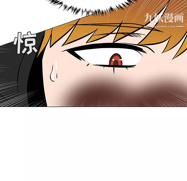 每天忍耐的男人第19話