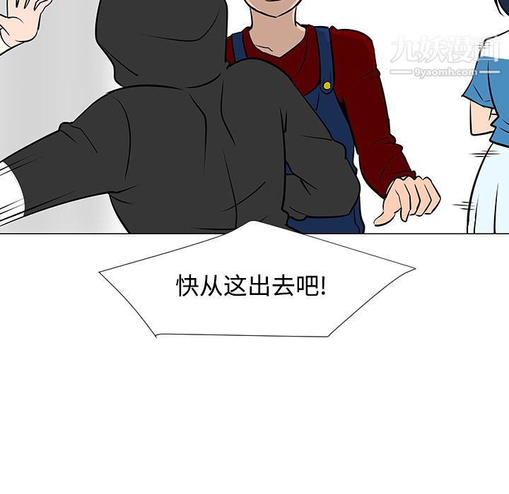 每天忍耐的男人第19话