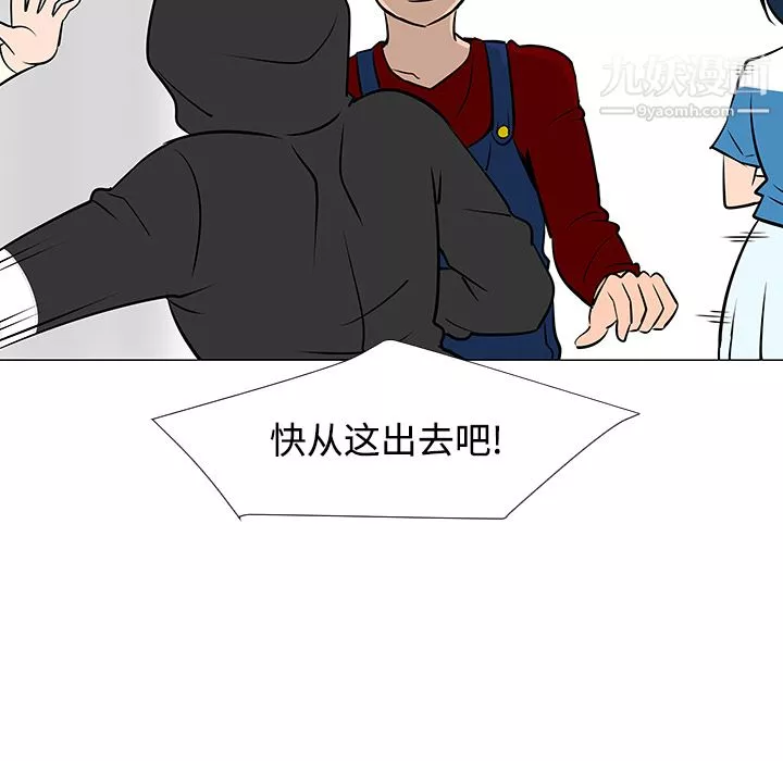 每天忍耐的男人第19話