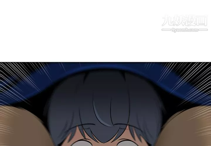 每天忍耐的男人第20話