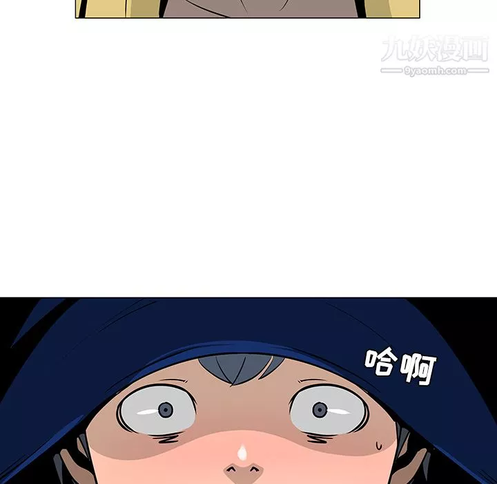 每天忍耐的男人第20話