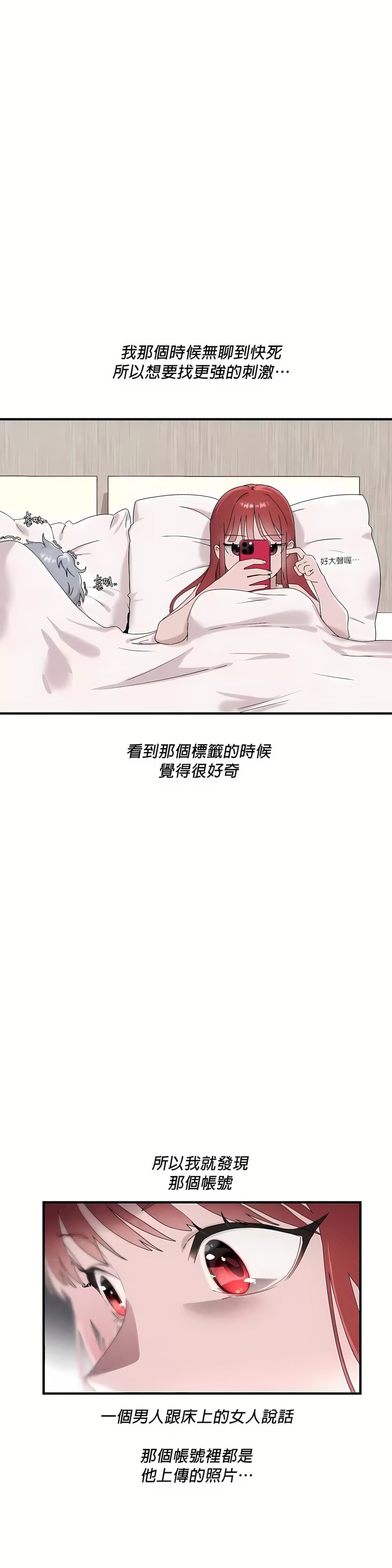 清水健救救我第14话