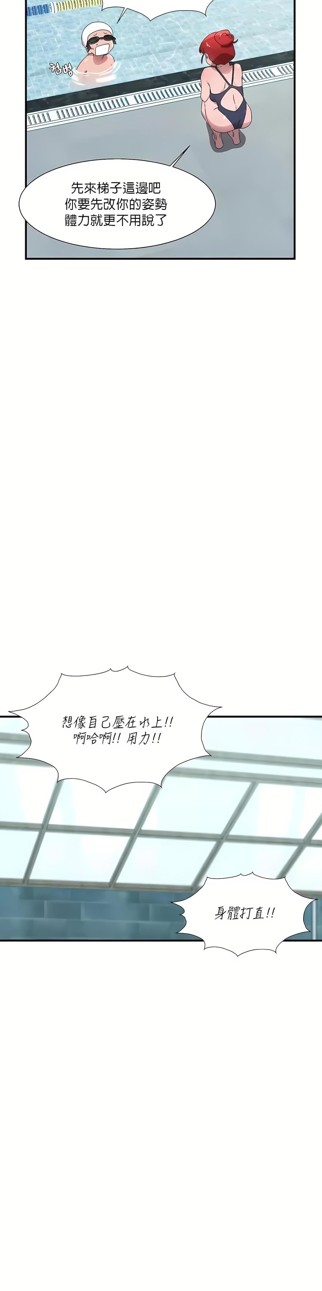 清水健救救我第15話