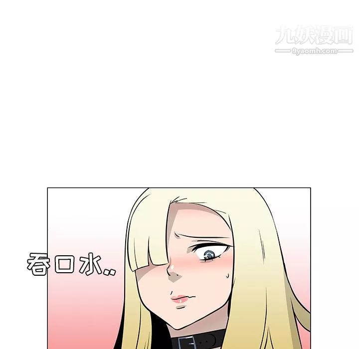 每天忍耐的男人第21話
