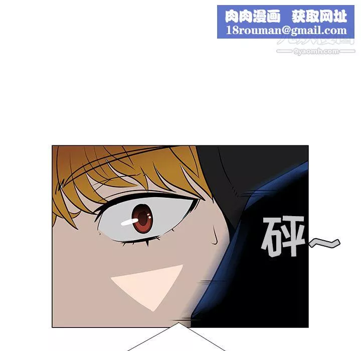 每天忍耐的男人第21話