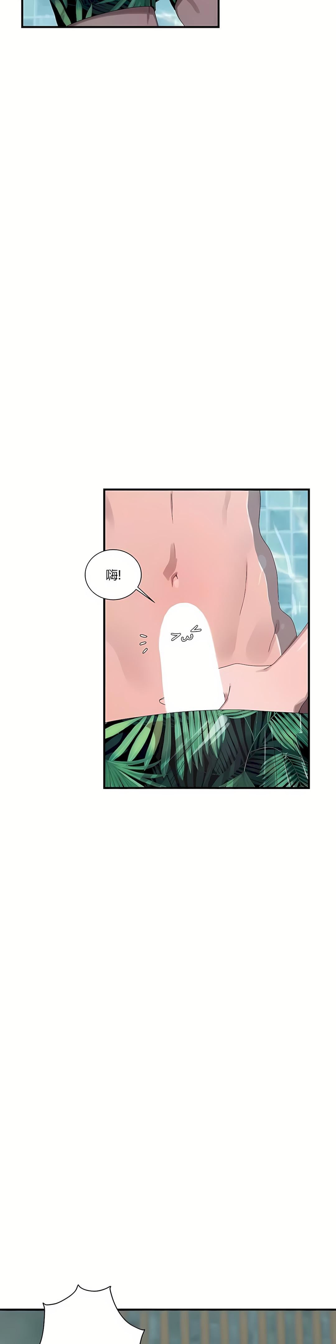 清水健救救我第16話