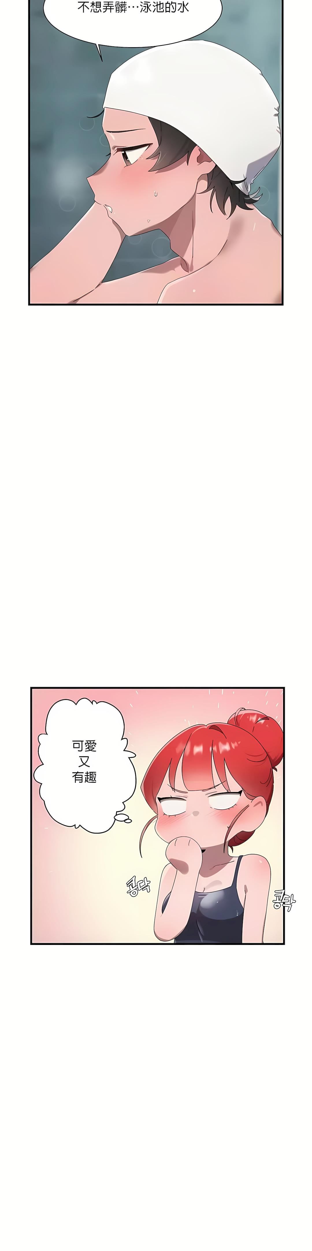 清水健救救我第16話