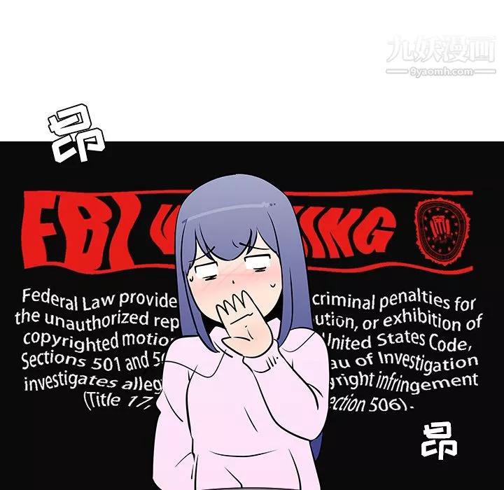 每天忍耐的男人第21話