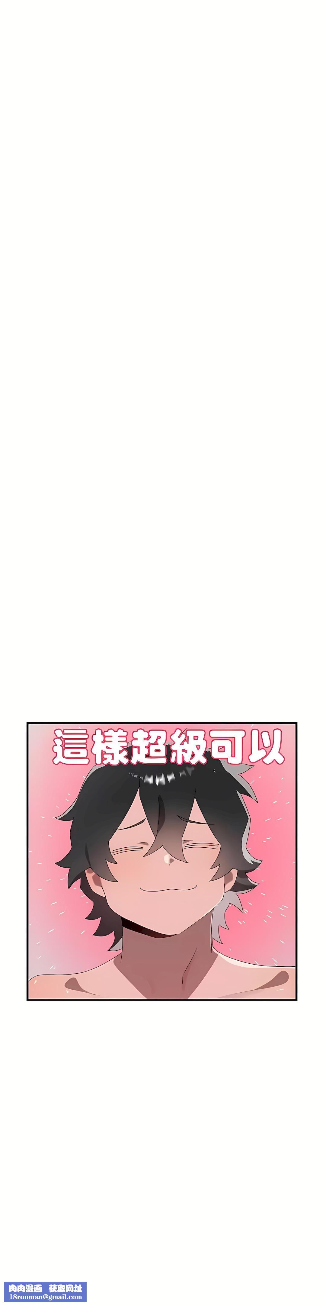 清水健救救我第16話