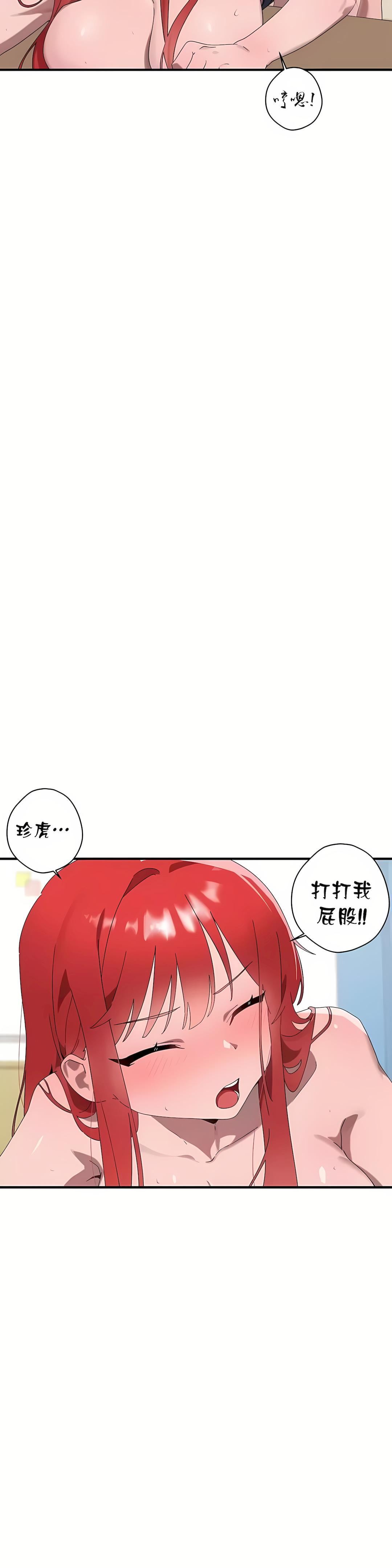 清水健救救我第16话