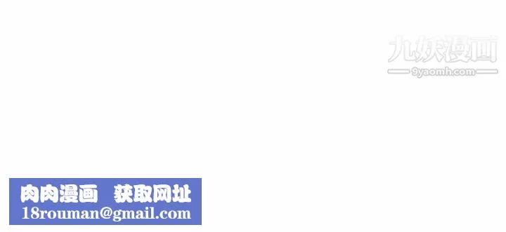 每天忍耐的男人第21話