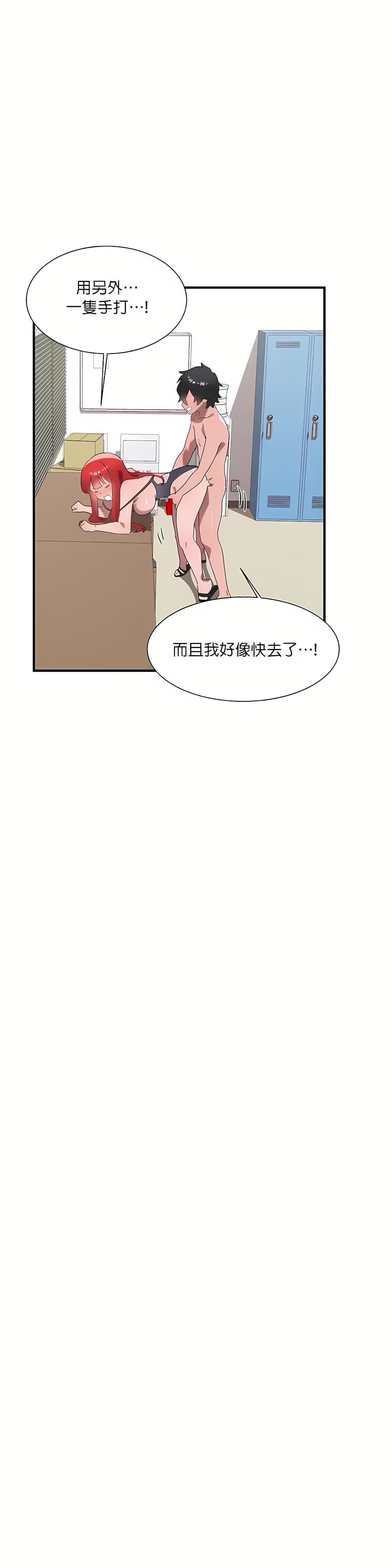 清水健救救我第16話