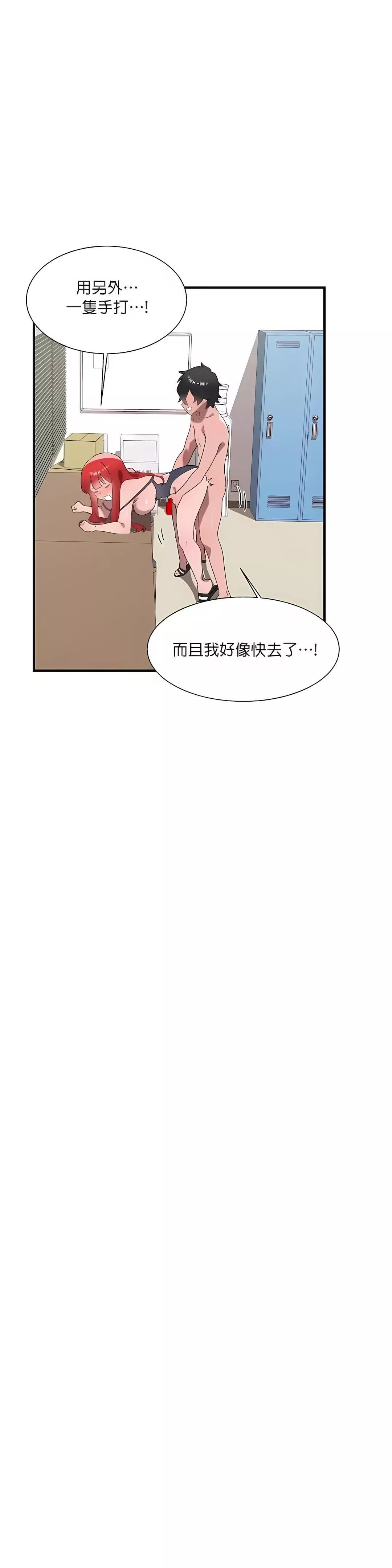 清水健救救我第16話