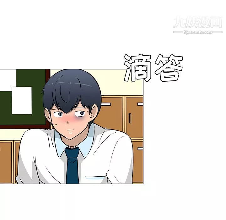 每天忍耐的男人第22話