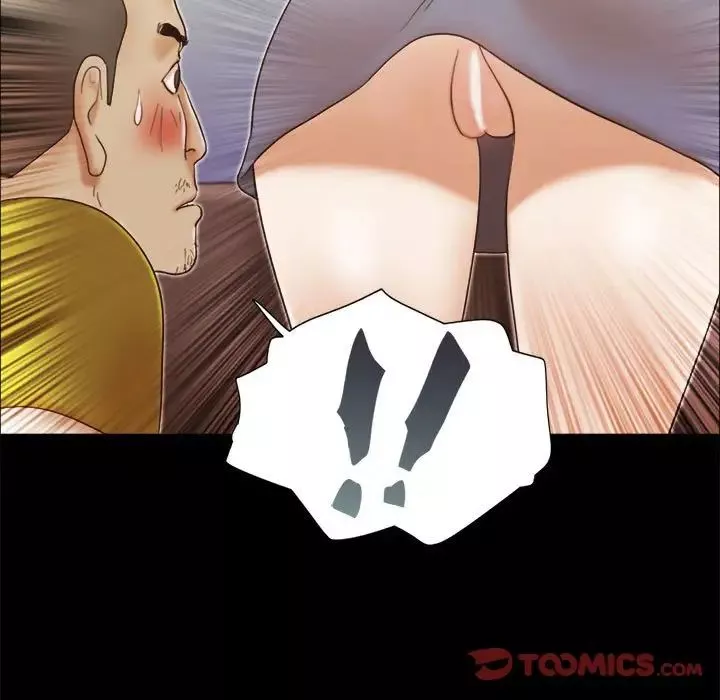 前任的陷阱第17话