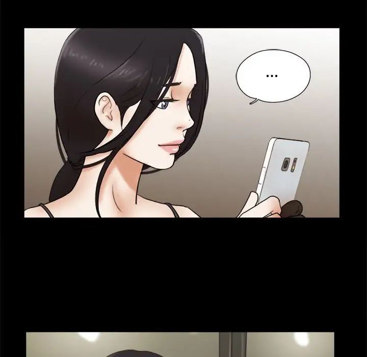 前任的陷阱第17话