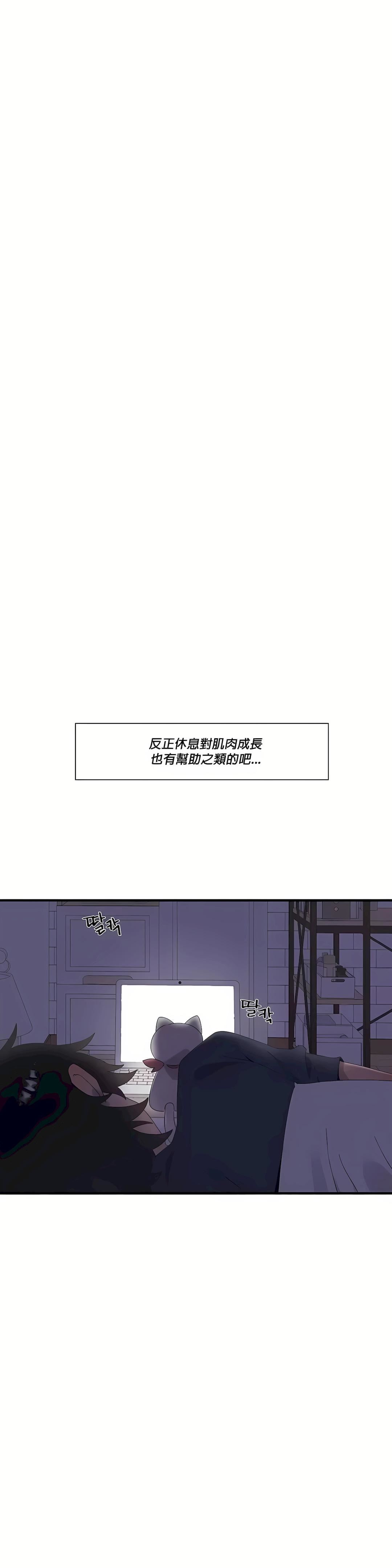 清水健救救我第18話
