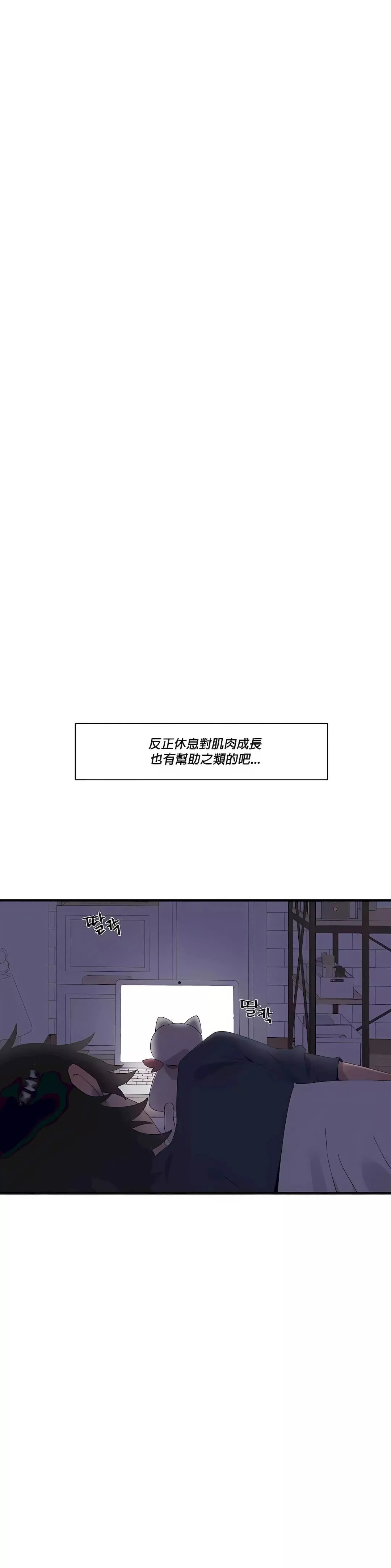 清水健救救我第18話