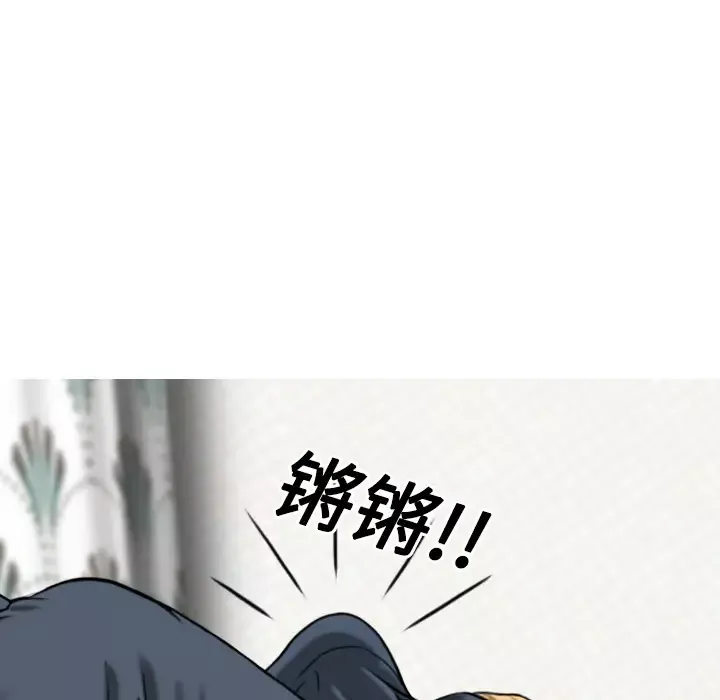 美人为馅第19话