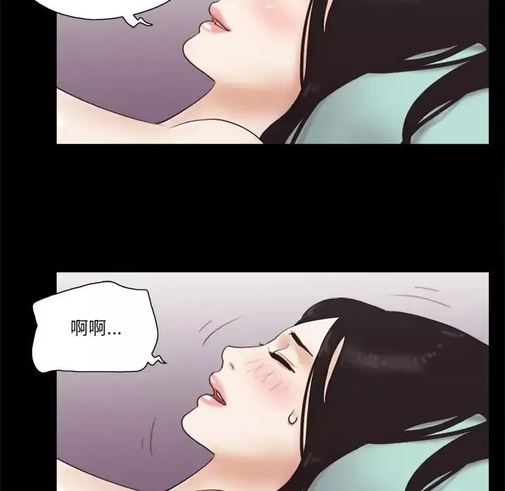 前任的陷阱第18话